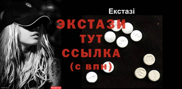 ECSTASY Богданович