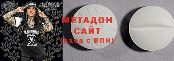 ECSTASY Богородицк