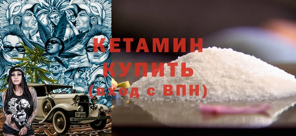 ECSTASY Богородицк