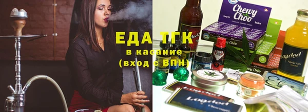 ECSTASY Богородицк